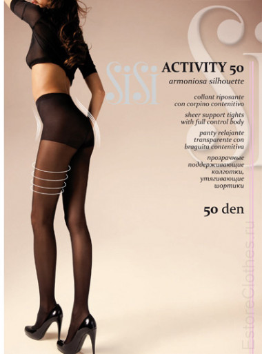 Колготки SISI ACTIVITY 50 — EstoreClothes