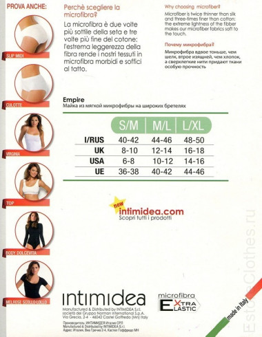 Майка INTIMIDEA EMPIRE CANOTTA Spalla larga — EstoreClothes