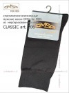 OMSA CLASSIC art. 206 фото 1 &mdash; EstoreClothes
