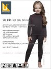 ULTRAMAX U1144 SET GIRL DRY MIX фото 1 — EstoreClothes