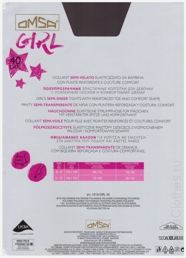 Детские колготки OMSA GIRL 40 — EstoreClothes