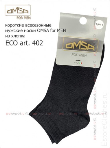 OMSA ECO art. 402 — EstoreClothes