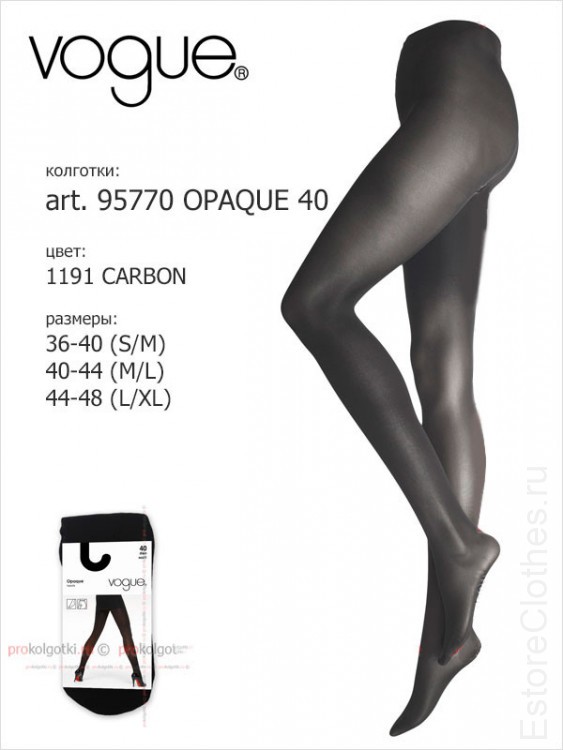 Купить колготки vogue opaque 40 (95770) 36-40, 40 den, 1191 carbon с  доставкой