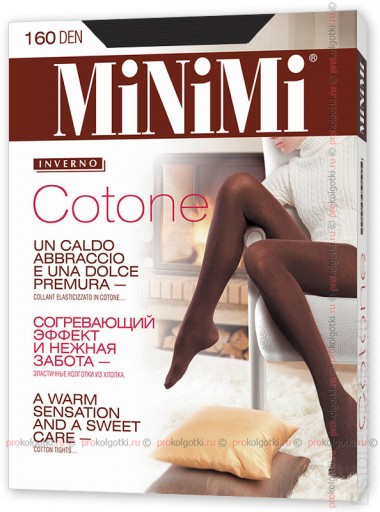 MINIMI COTONE 160 XL — EstoreClothes