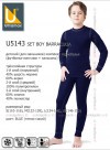 ULTRAMAX U5143 SET BOY BARRACUDA фото 1 — EstoreClothes