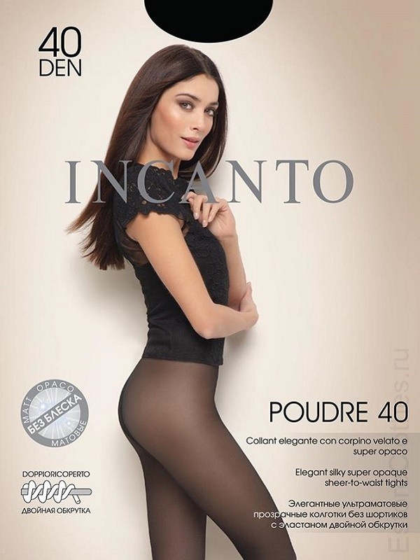 Колготки INCANTO POUDRE 40