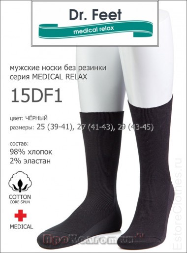 Dr. FEET 15DF1 cotton medical — EstoreClothes
