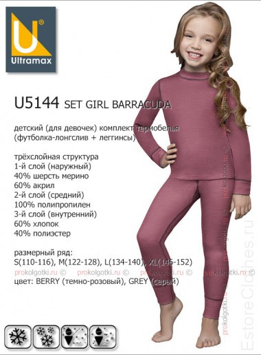 ULTRAMAX U5144 SET GIRL BARRACUDA — EstoreClothes