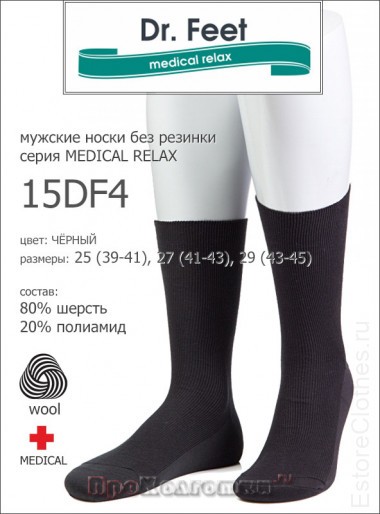 Dr. FEET 15DF4 wool medical — EstoreClothes