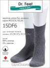 Dr. FEET 15DF6 cotton medical 35-37, Чёрный фото 1 — EstoreClothes