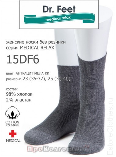 Dr. FEET 15DF6 cotton medical — EstoreClothes