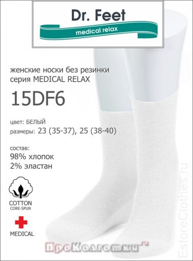 Dr. FEET 15DF6 cotton medical — EstoreClothes