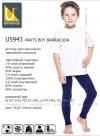 ULTRAMAX U5943 PANTS BOY BARRACUDA фото 1 — EstoreClothes