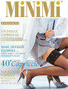 Чулки MiNiMi CAPRICCIO 40 Auto L/XL, 40 den, Daino фото 1 — EstoreClothes
