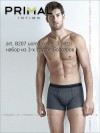 PRIMAL B207 uomo boxer, 3 pezzi фото 2 — EstoreClothes