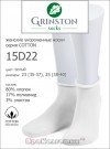 GRINSTON 15D22 cotton 35-37, Чёрный фото 1 — EstoreClothes