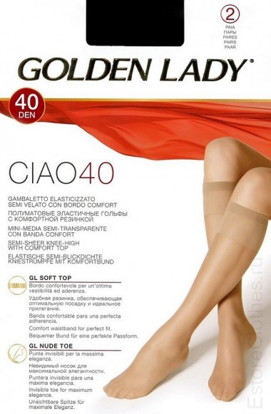Гольфы GOLDEN LADY CIAO 40 Gambaletto — EstoreClothes
