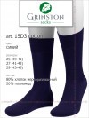 GRINSTON 15D3 cotton фото 3 — EstoreClothes