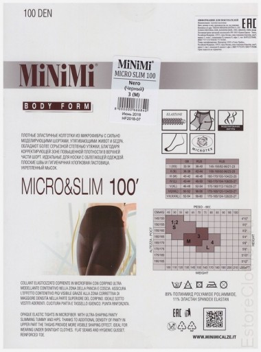 Колготки MINIMI MICRO SLIM 100 — EstoreClothes