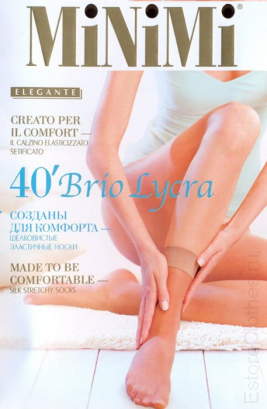 Носочки MiNiMi BRIO 40 Calzino (2 пары) — EstoreClothes