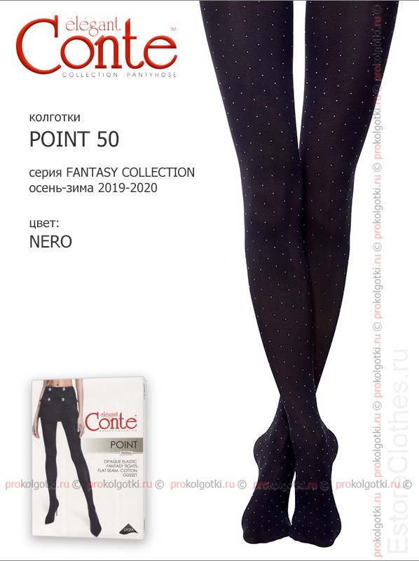 CONTE elegant POINT 50 2-S, 50 den, Grafit