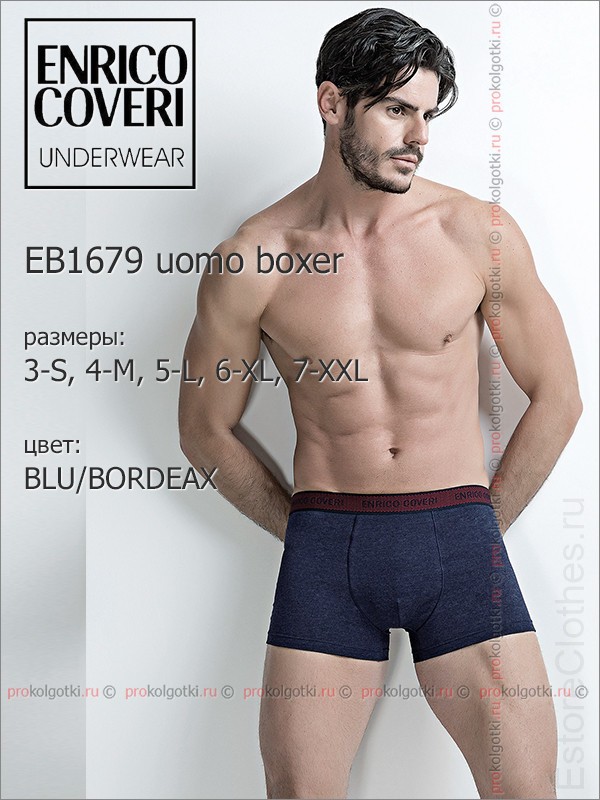 ENRICO COVERI EB1679 uomo boxer 3-S, Blu/Bordeaux
