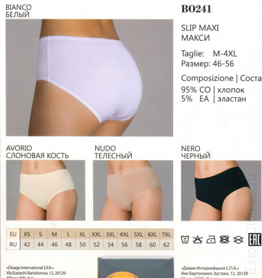 Трусы женские MINIMI INTIMO BO241 Slip — EstoreClothes