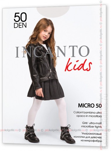 INCANTO MICRO 50 — EstoreClothes