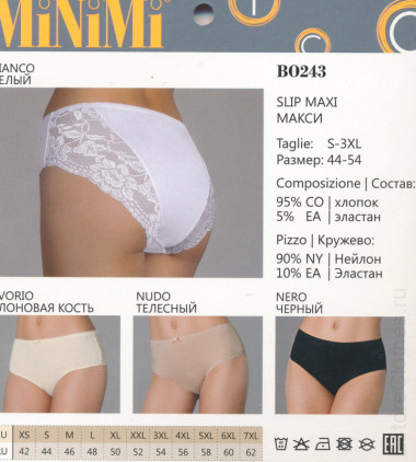 Трусы женские MINIMI INTIMO BO243 Slip — EstoreClothes