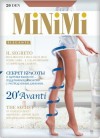 Колготки MINIMI AVANTI 20 MAXI фото 1 — EstoreClothes