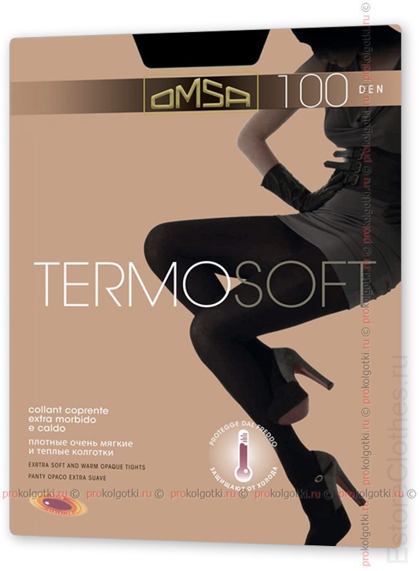 OMSA TERMOSOFT 100 фото 1 — EstoreClothes OMSA TERMOSOFT 100 фото 1 — EstoreClothes