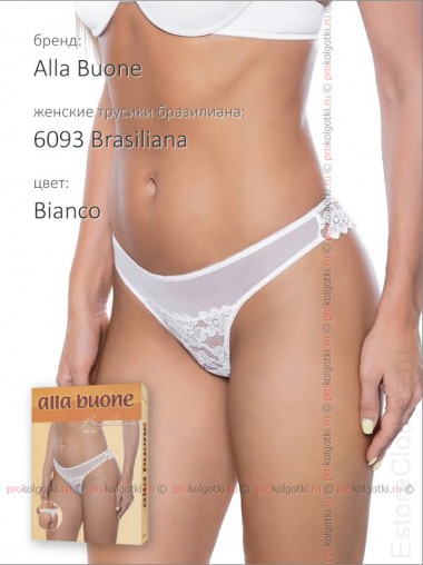 ALLA BUONE 6093 Brasiliana — EstoreClothes
