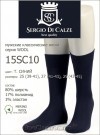 SERGIO di CALZE 15SC10 wool merino 39-41, Темно-Синий фото 1 — EstoreClothes
