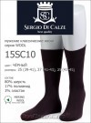 SERGIO di CALZE 15SC10 wool merino 39-41, Темно-Синий фото 2 — EstoreClothes