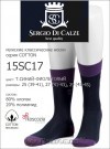 SERGIO di CALZE 15SC17 cotton mercerized 39-41, Blu/Indigo фото 2 — EstoreClothes