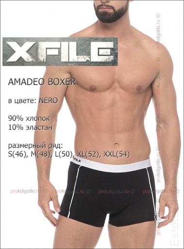 X-FILE AMADEO BOXER — EstoreClothes