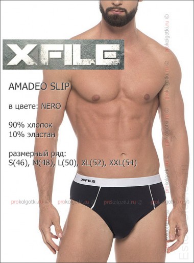 X-FILE AMADEO Slip — EstoreClothes