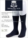 SERGIO di CALZE 15SC6 wool merino фото 1 &mdash; EstoreClothes