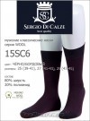 SERGIO di CALZE 15SC6 wool merino фото 2 &mdash; EstoreClothes