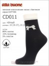 Носки женские ALLA BUONE CD 011 фото 4 &mdash; EstoreClothes