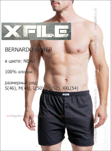 X-FILE BERNARDO BOXER — EstoreClothes