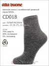 Носки ALLA BUONE CD 018 фото 3 — EstoreClothes