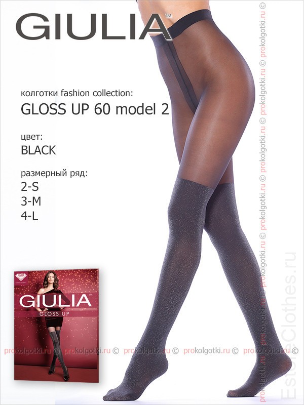 Купить giulia gloss up 60 model 2 в магазине Estoreclothes.ru idEC297937