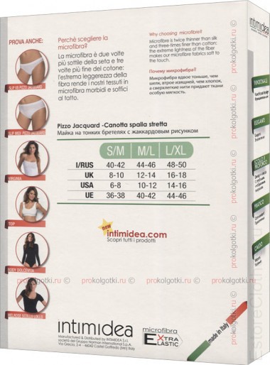 INTIMIDEA PIZZO JACQUARD CANOTTA Spalla Stretta — EstoreClothes