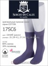 SERGIO di CALZE 17SC6 cotton mercerized 41-43, Fucsia фото 1 — EstoreClothes