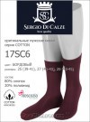 SERGIO di CALZE 17SC6 cotton mercerized 41-43, Fucsia фото 2 — EstoreClothes