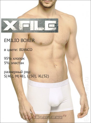 X-FILE EMILIO BOXER — EstoreClothes