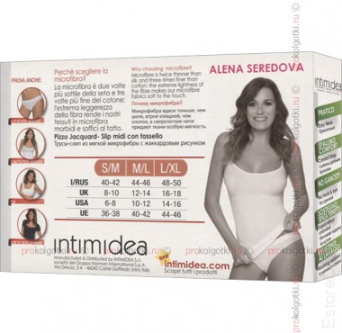 INTIMIDEA PIZZO JACQUARD Slip MIDI — EstoreClothes