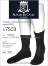 SERGIO di CALZE 17SC8 wool merino 41-43, Jeans фото 1 — EstoreClothes