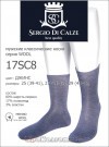 SERGIO di CALZE 17SC8 wool merino 41-43, Jeans фото 3 — EstoreClothes
